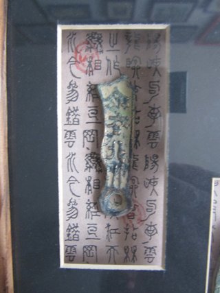 Cuadro Feng Shui Monedas Chinas