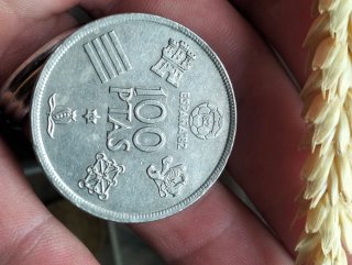 Moneda Francisco Franco Caudillo de España 1957