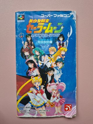 Sailor Moon: Another Story SFC (Bandai)