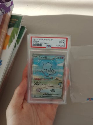 Carta Pokemon Mew ex SV4a JP PSA 10