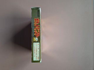 Pokémon Oro Game Boy Color