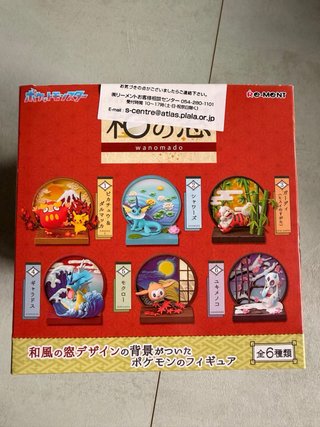 Statuette Pokemon
