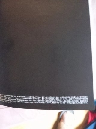 Dir en grey - Vulgar CD