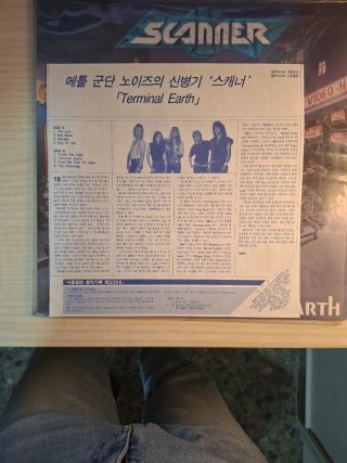 Scanner - Terminal Earth edición COREA DEL SUR LP