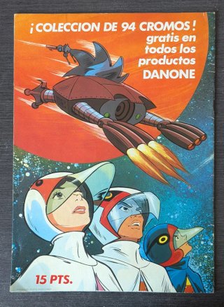 Álbum original de La Batalla de los Planetas