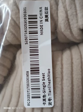 Funda para sofá gris y Beige.