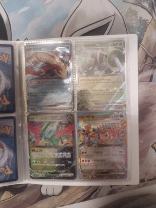 Colección Cartas Pokémon
