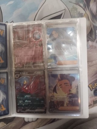 Colección Cartas Pokémon