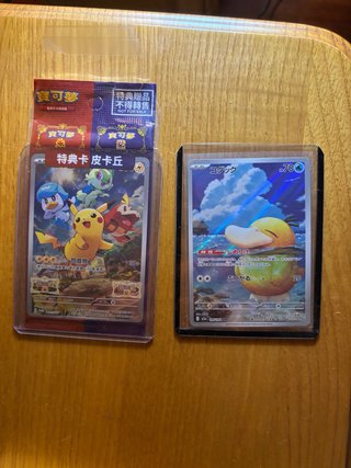 Cartas Pokémon Pikachu y Psyduck