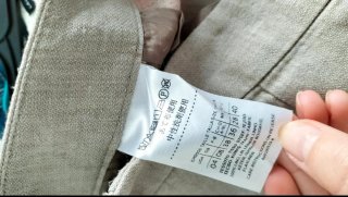 Pantalones de lino beige