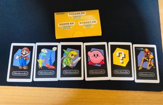 Carte Nintendo 3DS