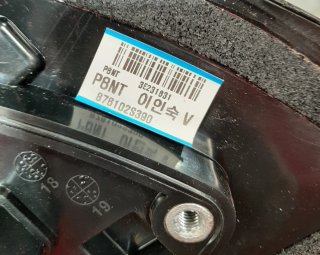 Retrovisor Hyundai ix35