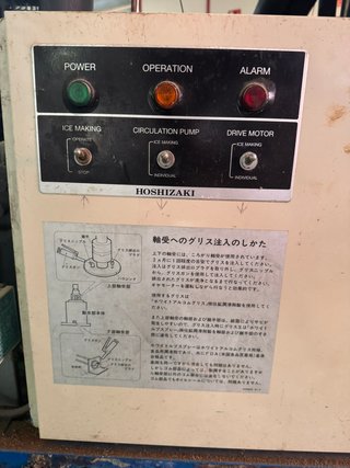 Máquina de hielo industrial HOSHIZAKI F-2000