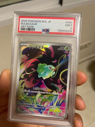 Pokemon Bulbasaur PSA 9 MINT 2025