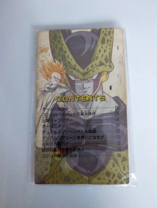 Dragon Ball Z: Buyu Retsuden Mega Drive