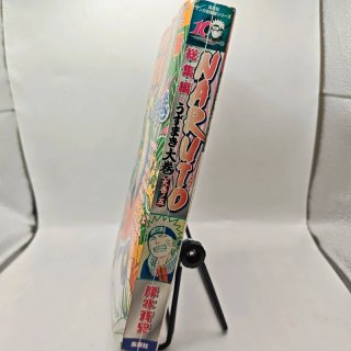 Naruto Omnibus 1 Manga Japan + Variant Limited