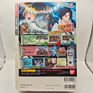 Naruto Omnibus 1 Manga Japan + Variant Limited