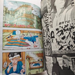 Naruto Omnibus 1 Manga Japan + Variant Limited