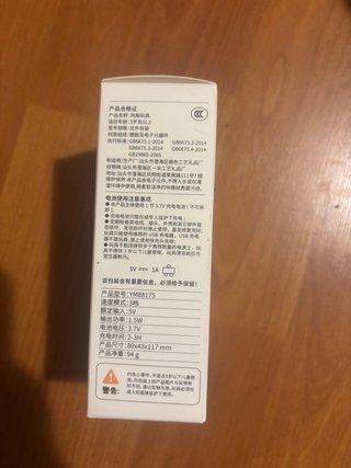 Mini ventilador YM88175