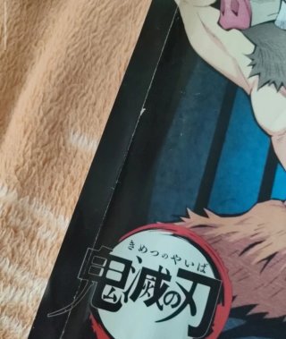 Pósteres Anime Varios