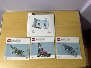 LEGO Avatar 75572
