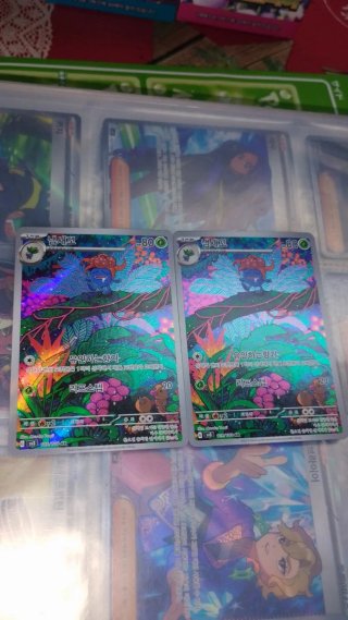 Pokémon 냄새꼬 109/108 AR