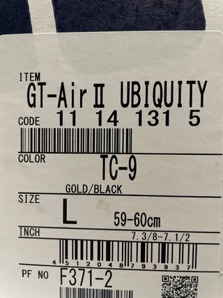 Shoei Gt-Air 2 Ubiquity Casco Moto