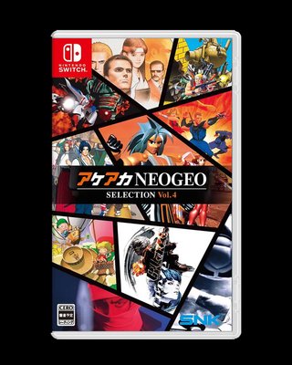 ACA NEOGEO Selection Vol. 4 (Multi-Language) - Imp Jap