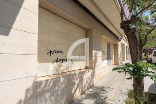 Local comercial en venta en Molins de Rei