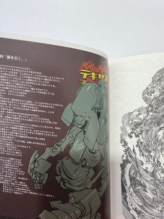 Colección de diseños y concept art de Katsuya Tera