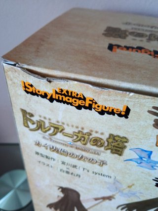 Figura Kai Druaga no Tou Yamato