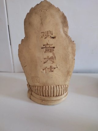 Lote decoración (7 pzas)