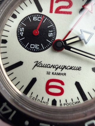 Vostok Komandirskie full lume GMT 03099A 2426.12
