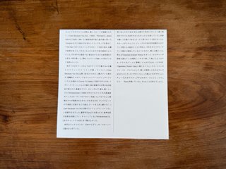 Aphex Twin - Syro - CD Edición Japonesa