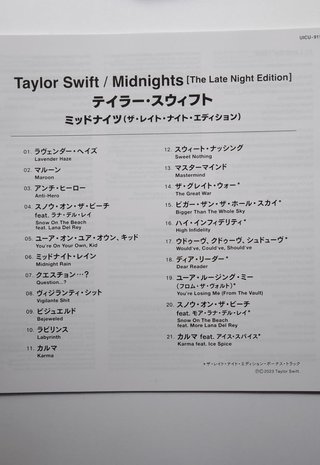Taylor Swift Midnights Late Night Japan Deluxe