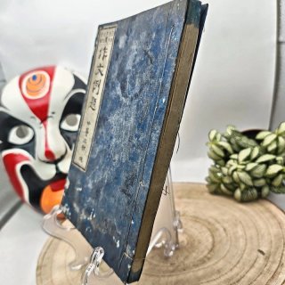 Libro Giappone Edo Scuola Manuale Scrittura