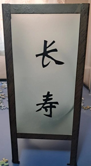 Lámpara mesa oriental. Son 2 unidades iguales