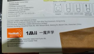Transmisor Audio Inalámbrico 1Mii B06TX+