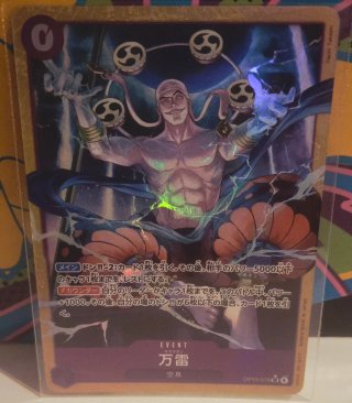 Mamaragan (OP15-078) (V.2) Carta One Piece