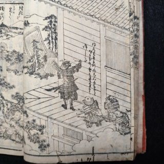 Libro Giappone Xilografia  Ukiyo-e Guerra Samurai