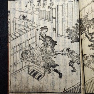 Libro Giappone Xilografia  Ukiyo-e Guerra Samurai