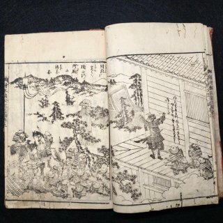 Libro Giappone Xilografia  Ukiyo-e Guerra Samurai
