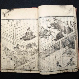 Libro Giappone Xilografia  Ukiyo-e Guerra Samurai