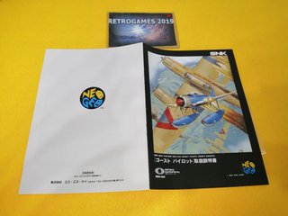 Neo Geo SNK GHOST PILOTS CARTON BOX Neogeo AES SNK