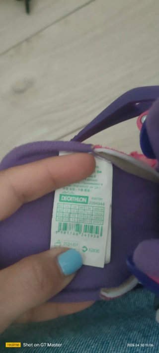 Set Pattini Bambina Rosa e Protezioni