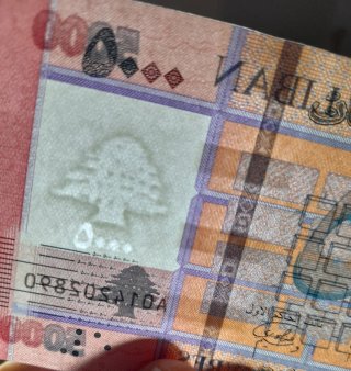 Lote Billetes Asia