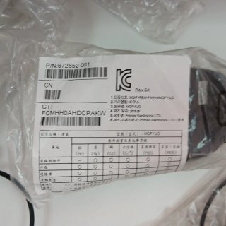 Ratón HP Original USB  Nuevo a estrenar