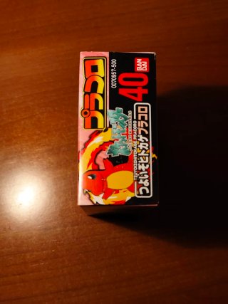 Pracoro Pokémon charmander original precintado