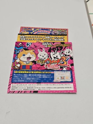 Yo-Kai Watch 3 Sushi + tempura con medalla Nintend