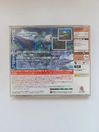 Phantasy Star Online Ver.2 Dreamcast